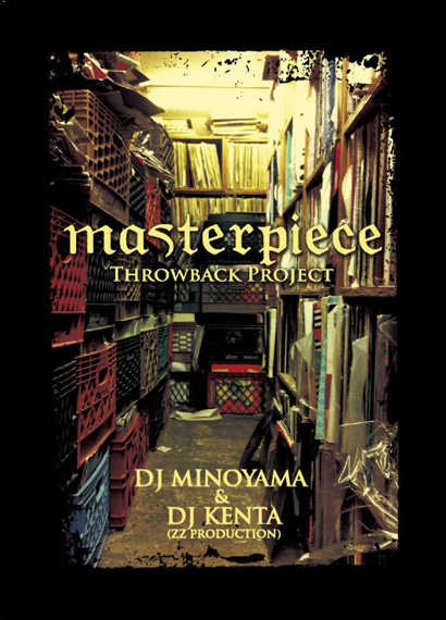 Dj kenta dj minoyama Dj kenta dj minoyama