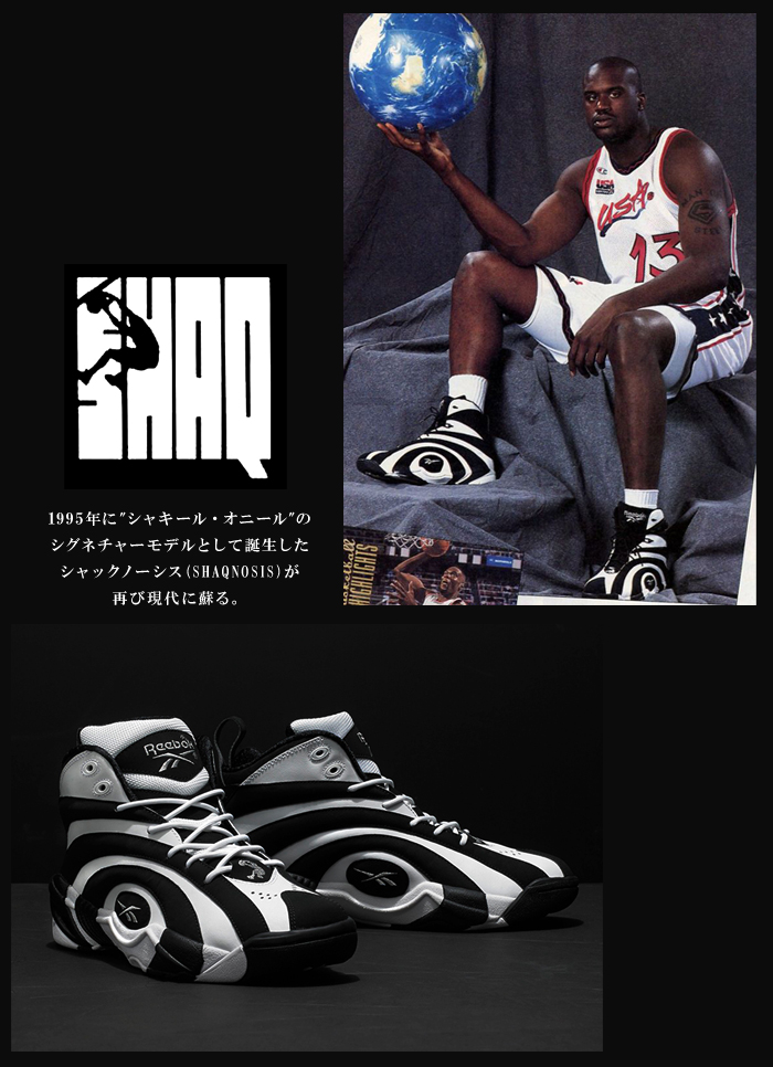 Shaq