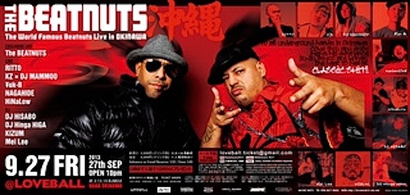 Beatnuts927_POSTER