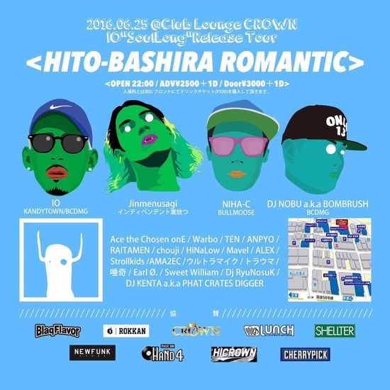 Hito-Bashira Romantic South Stage - CD