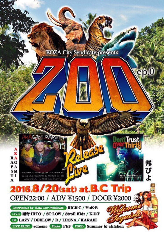 Zoo