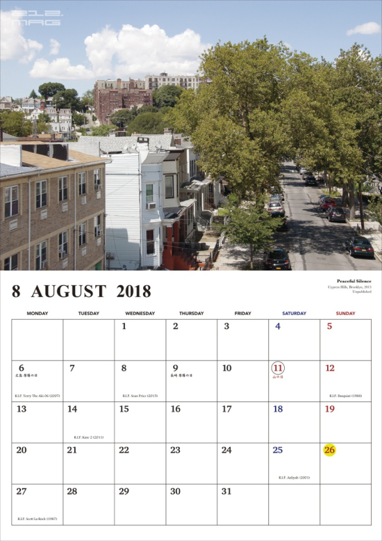 2018Calendar_August_8